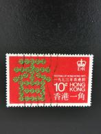 Hong Kong 1973 - Hong Kong Festival, Postzegels en Munten, Ophalen of Verzenden, Gestempeld, Oost-Azië