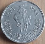 LIBIË: 100 DIRHAMS 1979 AH 1399 KM 23 UNC, Verzenden, Overige landen, Losse munt