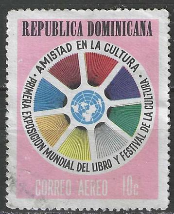 Dominicaanse Republiek 1970 - Yvert 221PA - Cultuur (ST) beschikbaar voor biedingen