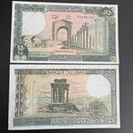 Libanon - 250 Livres 1988 - P 67 - UNC - 985 (3), Ophalen of Verzenden, Overige landen, Los biljet