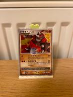 Rhyperior Lv.X 1st Edition DP5c - Pokemon Kaart, Hobby en Vrije tijd, Verzamelkaartspellen | Pokémon, Ophalen of Verzenden, Nieuw