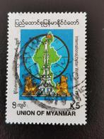 Myanmar 1996 - carte - sports - escalade, Timbres & Monnaies, Timbres | Asie, Affranchi, Enlèvement ou Envoi