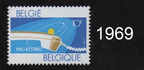 Timbre neuf ** Belgique N 1969, Timbres & Monnaies, Timbres | Europe | Belgique, Non oblitéré, Enlèvement ou Envoi