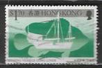 Hong Kong 1986 - Yvert 485 - Bateaux de pêche (ST), Envoi, Affranchi