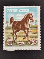Egypte 1978 - dieren - paarden - Arabische volbloed, Postzegels en Munten, Egypte, Ophalen of Verzenden, Gestempeld