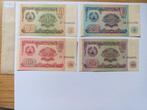 Tajikistan: 1,5,10,20 Rouble, Ophalen, Centraal-Azië, Setje