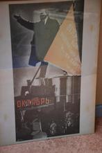 vintage filmposter, Verzamelen, Ophalen of Verzenden, A1 t/m A3, Film en Tv, Rechthoekig Staand