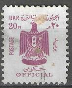 Egypte 1967/1973 - Yvert 79SE - Dienstzegel (ZG), Postzegels en Munten, Postzegels | Afrika, Verzenden, Egypte, Postfris