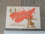 Postkaart onbeschreven - CCVP (voormalige Sovjet-Unie), Verzamelen, Ophalen of Verzenden, Zo goed als nieuw