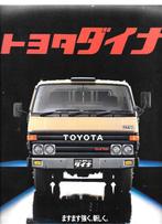 TOYOTA DYNA, Boeken, Auto's | Folders en Tijdschriften, Ophalen of Verzenden, Zo goed als nieuw, Toyota