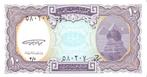 Egypte 1998 bankbiljet 10 piaster Sphinx, Piramiden - UNC, Postzegels en Munten, Bankbiljetten | Afrika, Verzenden, Egypte, Los biljet
