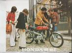 Cyclomoteur Honda SS50 brochure publicitaire collection, Boeken, Motoren, Verzenden