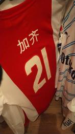 Gezocht matchworn Ajax, Verzamelen, Ophalen of Verzenden, Zo goed als nieuw