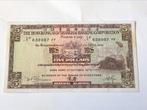 5 dollars banque de Hong Kong et Shanghai 1973, Asie centrale, Billets en vrac