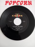 JACKIE ROSS. I'VE GOT THE SKILL. USA 45T