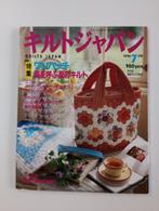 Quilts Japan 1996 n 7, Autres types, Enlèvement ou Envoi, Neuf