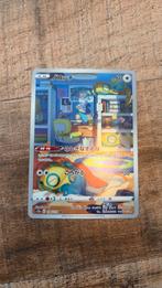 Dunsparce secret rare Vstar universe NM, Ophalen of Verzenden, Zo goed als nieuw