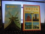 Views of New Tokyo, Verzamelen, Postkaarten | Buitenland, Ongelopen, Ophalen of Verzenden, Buiten Europa