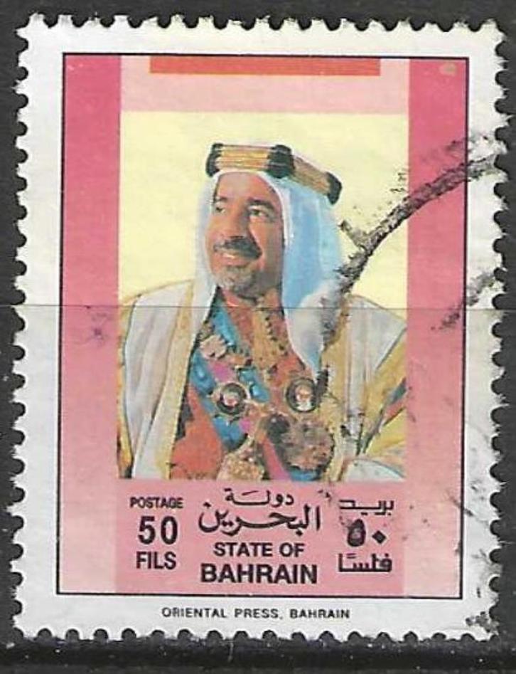 Bahrein 1989 - Yvert 380 - Isa Bin Salman Al Khalifa  (ST), Postzegels en Munten, Postzegels | Azië, Gestempeld, Verzenden