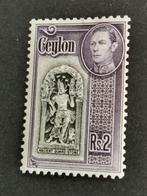 Ceylon 1947 - Koning George VI - bas-relief uit tempel *, Enlèvement ou Envoi, Non oblitéré, Asie du Sud