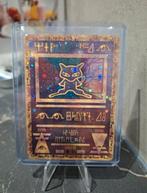 Ancient Mew Promo, Hobby en Vrije tijd, Verzamelkaartspellen | Pokémon, Ophalen, Nieuw, Losse kaart, Foil