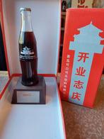 Coca Cola Plant FLES Qingdao 97.4.26 China 250 ML, Verzamelen, Ophalen of Verzenden, Nieuw, Gebruiksvoorwerp