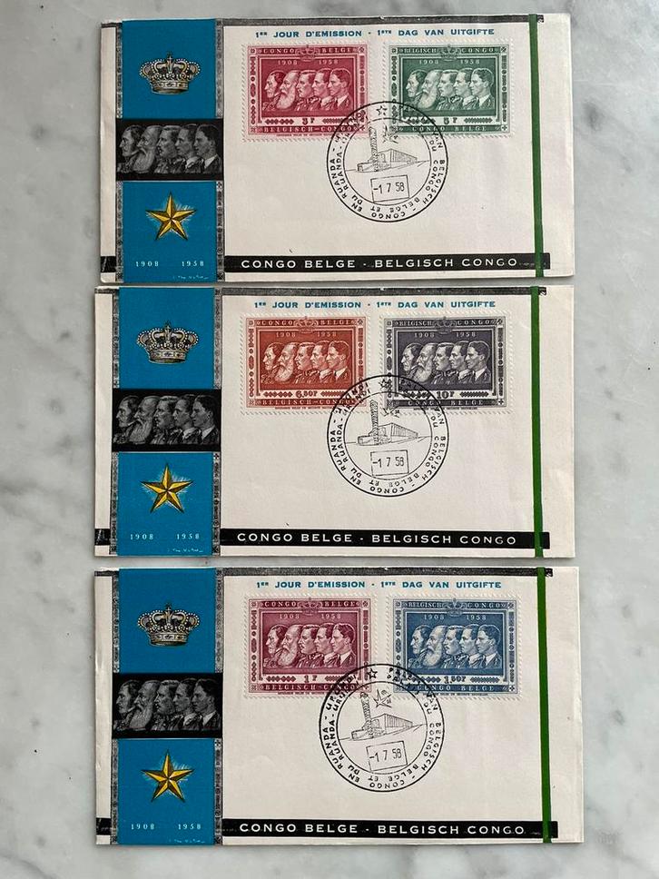 Congo Belge expo 58, Timbres & Monnaies, Timbres | Afrique, Enlèvement ou Envoi