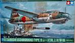 TAMIYA 1:48 - MITSUBISHI ISSHIKIRIKKO Type 11, Neuf, Enlèvement ou Envoi, Avion, Plus grand que 1:72
