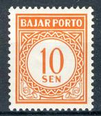 INDONÉSIE : Timbres-poste ZB 14 MH 1958, Enlèvement ou Envoi, Non oblitéré, Asie du Sud Est