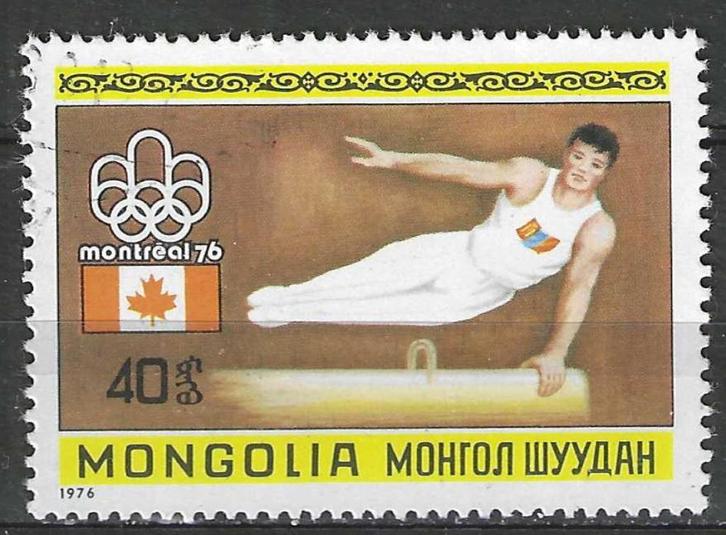 Mongolie 1976 - Yvert 835 - Zomerspelen in Montreal. (ST), Postzegels en Munten, Postzegels | Azië, Gestempeld, Verzenden