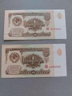 2 bankbiljetten van 1 roebel 1961 CCCP, Postzegels en Munten, Rusland, Los biljet, Ophalen of Verzenden