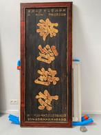 Oude Chinese etalage, Antiek en Kunst, Ophalen