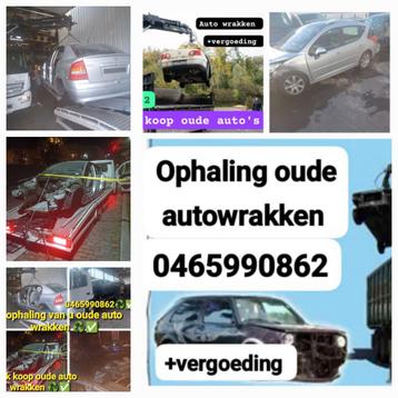 Gratis Ophaling van auto wrakken en vergoeding  beschikbaar voor biedingen
