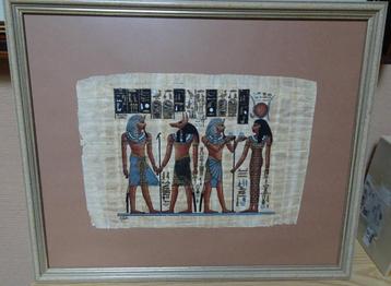 Houten frame beschikbaar voor biedingen