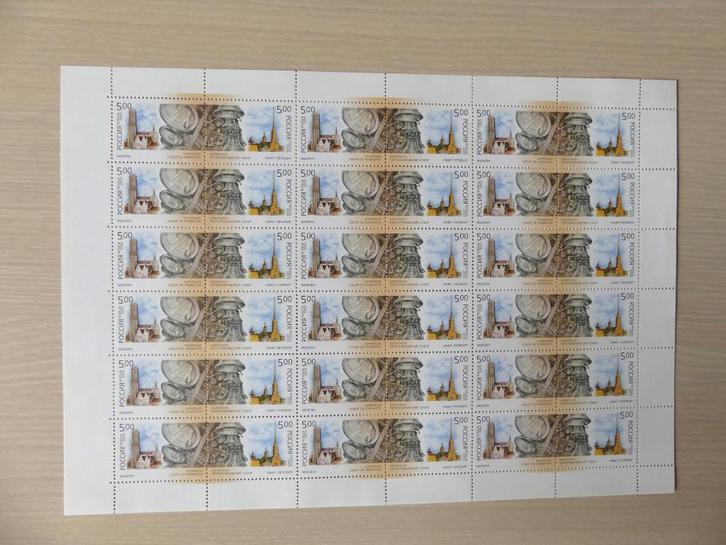 Volledig vel Rusland 2003 (Rusland/België), Postzegels en Munten, Postzegels | Thematische zegels, Postfris, Ophalen of Verzenden