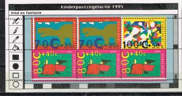 Timbres néerlandais - K 2541 - fantaisie, Envoi, Après 1940, Non oblitéré