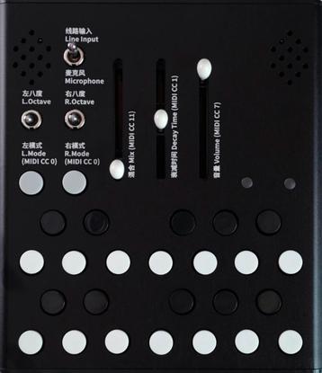 TK: Meng Qi Wingie MKII resonator beschikbaar voor biedingen