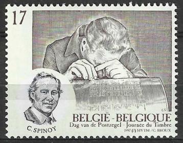 Belgie 1997 - Yvert 2698 /OBP 2696 - Dag v.d. Postzegel (PF)
