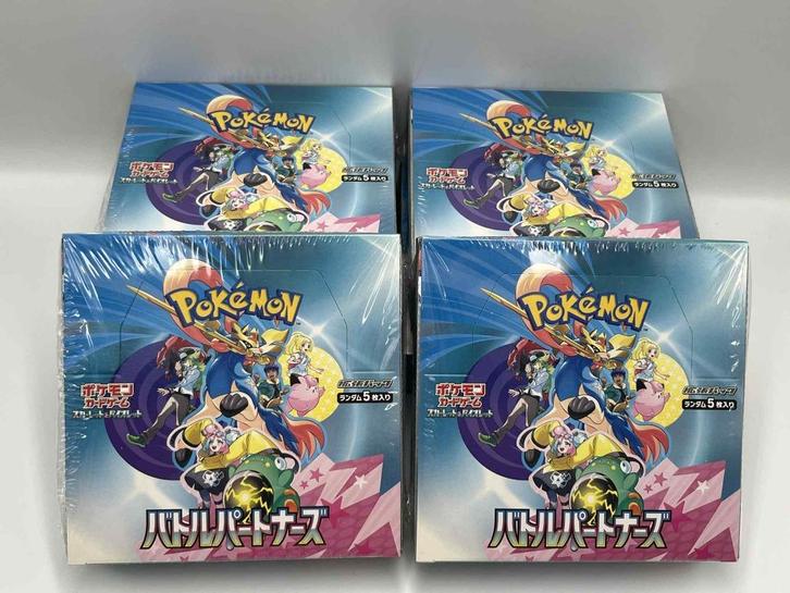 Pokémon : Japanese Battle Partners Boosterbox, Hobby en Vrije tijd, Verzamelkaartspellen | Pokémon, Nieuw, Boosterbox, Foil, Ophalen of Verzenden