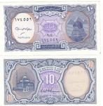 EGYPTE 10 Piastres 1971 UNC p183, Postzegels en Munten, Bankbiljetten | Afrika, Ophalen of Verzenden, Egypte, Los biljet
