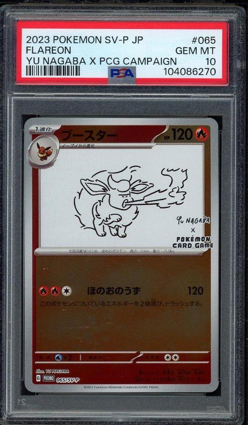 Flareon [Yu Nagaba] PSA 10 - 065/SV-P - Japanese Promo 2023, Hobby en Vrije tijd, Verzamelkaartspellen | Pokémon, Zo goed als nieuw