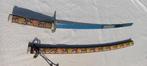 Antieke kleurrijke katana of samoeraizwaard, Ophalen of Verzenden, Landmacht, Zwaard of Sabel