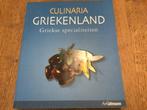 Culinaria Griekenland - prima staat, Boeken, Kookboeken, Ophalen, Zo goed als nieuw, Marianthi Milona, Europa