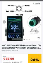 Opvoerbaar display met kilswitch en gaat 53, Fietsen en Brommers, Elektrische fietsen, Ophalen, Nieuw, 50 km per accu of meer
