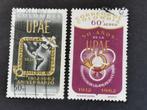 Colombie 1962 - Union postale Amérique-Espagne, carte, Affranchi, Amérique du Sud, Enlèvement ou Envoi