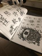 Tattoo flash books A3 tribal & kanji 3 + 1 lege, Articles professionnels, Enlèvement ou Envoi