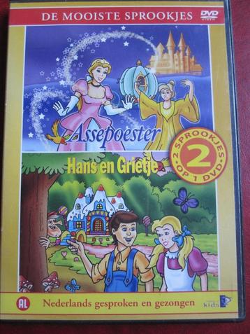 Assepoester + Hans en Grietje (2 films op 1 DVD) beschikbaar voor biedingen