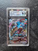 Gyarados VMAX 026/132 BCTC 9.5 Gem Mint Fusion Strike classé, Hobby & Loisirs créatifs, Enlèvement ou Envoi, Neuf