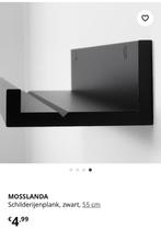 2 полиці IKEA., Maison & Meubles, Enlèvement, Neuf