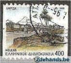 Grèce 1992 - Yvert 1811B - Villes préfectorales (ST), Envoi, Grèce, Affranchi